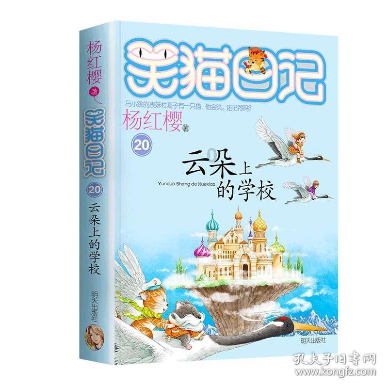 魔法禁书目录